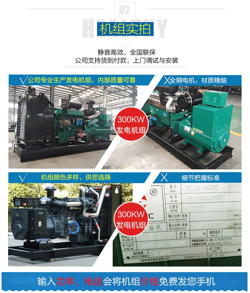 100KW發(fā)電機組產(chǎn)品展示
